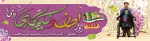 دنیا مزرعه آخرت است و انسان، هرچه در این دنیا بکارد، در آخرت برداشت خواهد کرد و هیچ عمل خیر و شری از نظر خدا دور نمی ماند و عاقبت، صاحب آن نتیجه آن را خواهد دید.