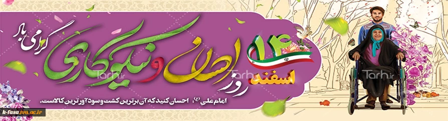 دنیا مزرعه آخرت است و انسان، هرچه در این دنیا بکارد، در آخرت برداشت خواهد کرد و هیچ عمل خیر و شری از نظر خدا دور نمی ماند و عاقبت، صاحب آن نتیجه آن را خواهد دید.