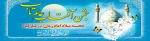 تو خواهی آمد و یاس‏ها و نیلوفرهای «سرکش‏» را به دعوت خواهی خواند و حضور تو تسلای دل یاس‏های کبود خواهد بود.