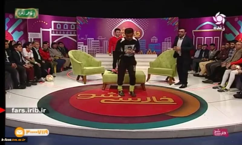روپایی در برنامه فارسی شو 2