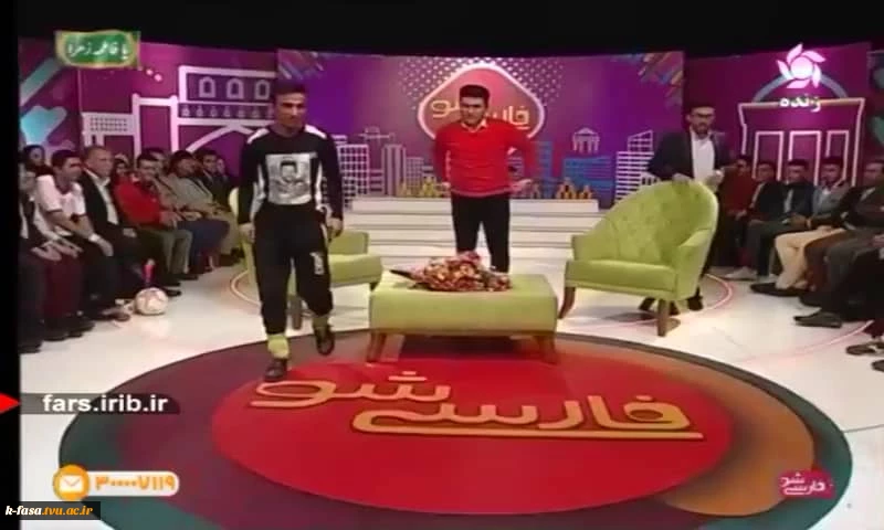 روپایی در برنامه فارسی شو 5