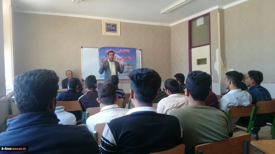 برگزاری اولین نشست کارآفرینی سال 1398 آموزشکده 4