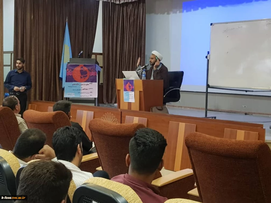 شرکت دانشجویان آموزشکده در همایش مشاوره و ازدواج 2