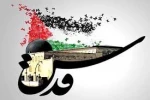 مراسم راهپیمایی روز جهانی قدس وشرکت در نماز عبادی سیاسی جمعه 2