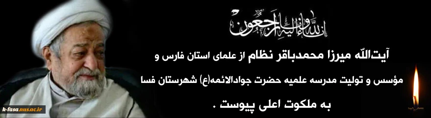 إنا لله وإنا إلیه راجعون‬‎