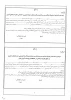 فرم های مورد نیاز دانشجویان جدیدالورود جهت ثبت نام 2