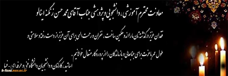 اِنَّالِلَه وَاِنَّااِلَیْهِ رَاجِعُوْنَ