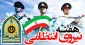 پیام تبریک ریاست دانشکده فنی وکشاورزی فسا ،به مناسبت هفته نیروی انتظامی