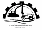 عضویت در انجمن علمی آموزشکده فنی و کشاورزی فسا