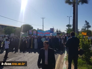 حضور پرشور دانشجویان اموزشکده فنی و کشاورزی فسا در راهپیمایی 13 آبان 6