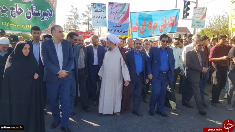 حضور پرشور دانشجویان اموزشکده فنی و کشاورزی فسا در راهپیمایی 13 آبان 9