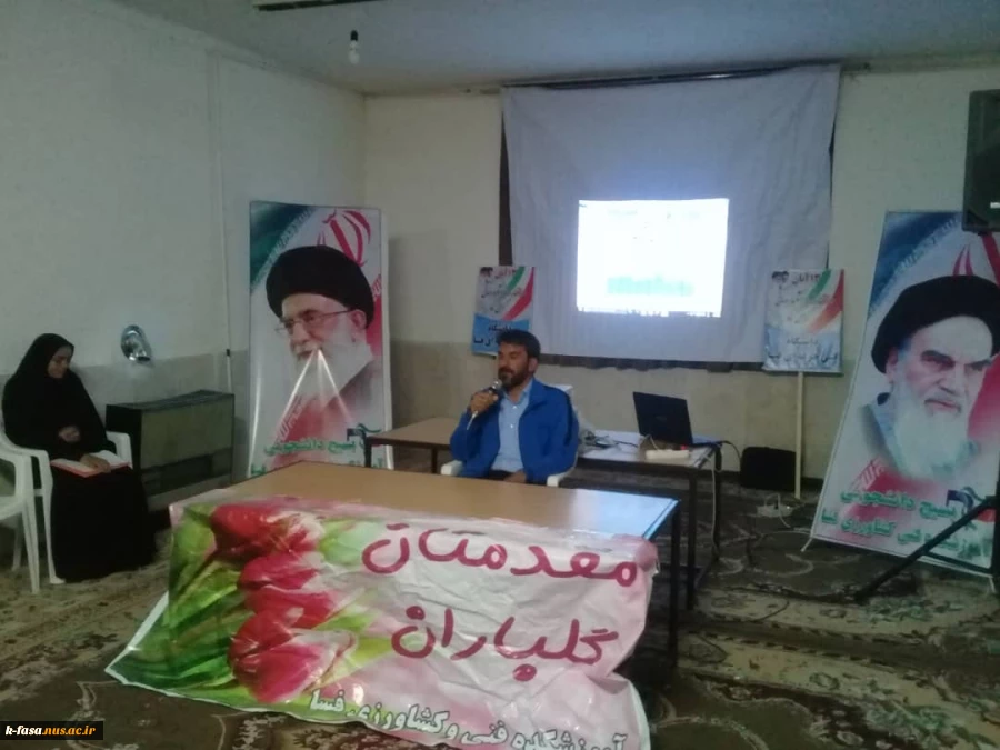 برگزاری مراسم جشن به مناسبت یوم اله 13 آبان در خوابگاه دانشجویی  5
