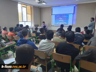 گزارش اولین نشست  از سلسله نشست های کارآفرینی 3