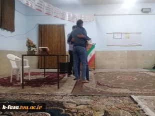 تجلی وحدت در آموزشکده فنی و کشاورزی فسا 2