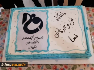 برگزاری مراسم گرامیداشت روز دانشجو 2