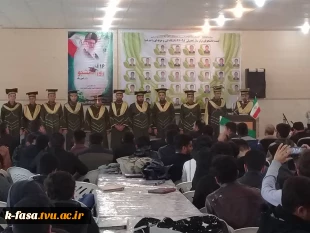 برگزاری مراسم گرامیداشت روز دانشجو 4