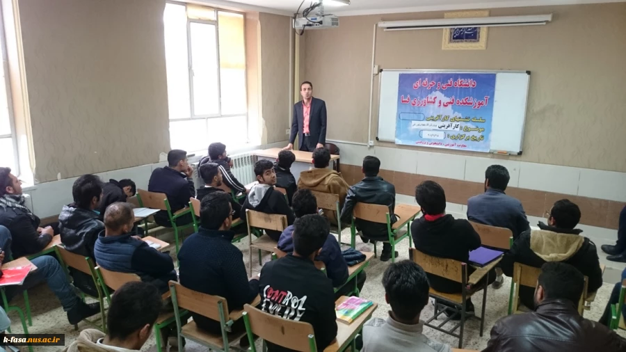 برگزاری جلسه کارآفرینی  5