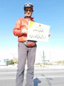 دوچرخه سواری به مناسبت گرامیداشت هفته پژوهش 3