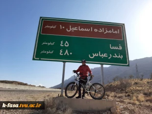 دوچرخه سواری به مناسبت گرامیداشت هفته پژوهش 7