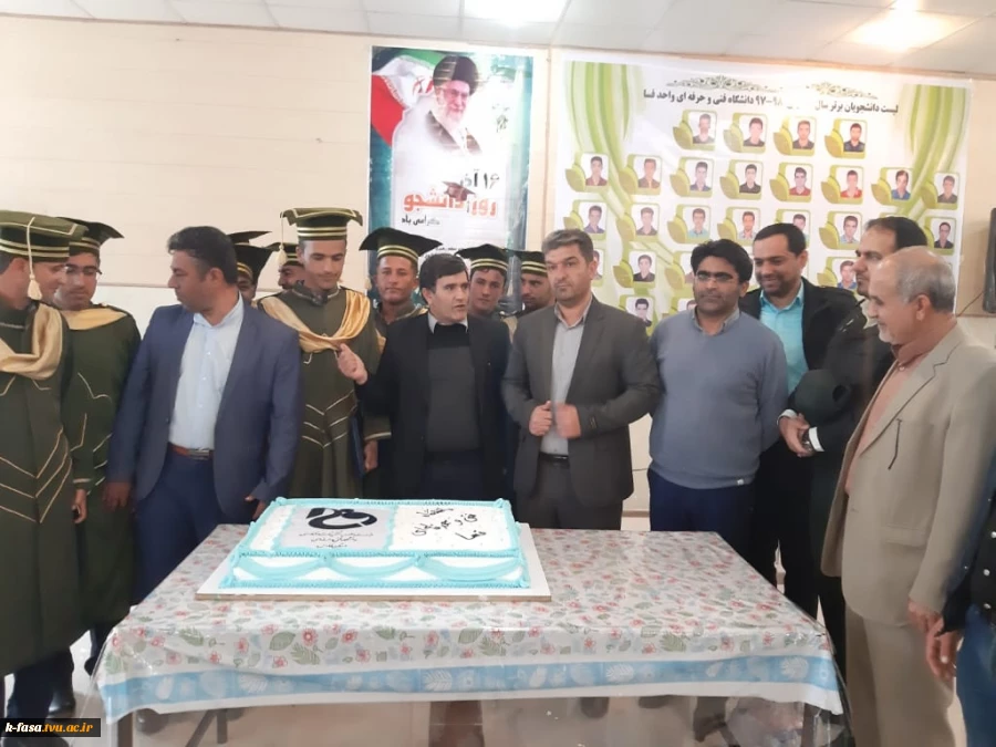 برگزاری مراسم گرامیداشت روز دانشجو 6