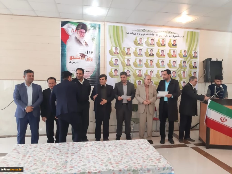 برگزاری مراسم گرامیداشت روز دانشجو 11
