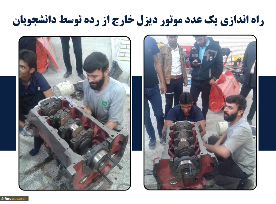 دستاوردهای پژوهشی دانشجویان 2