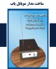 دستاوردهای پژوهشی دانشجویان 5