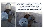 دستاوردهای پژوهشی دانشجویان 3