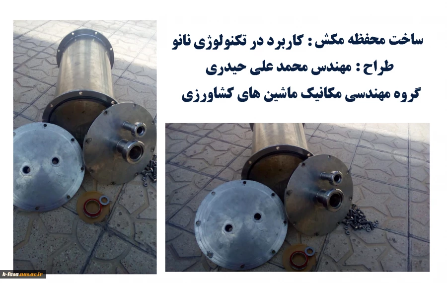 دستاوردهای پژوهشی دانشجویان 3