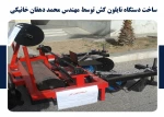 دستاوردهای پژوهشی دانشجویان 4