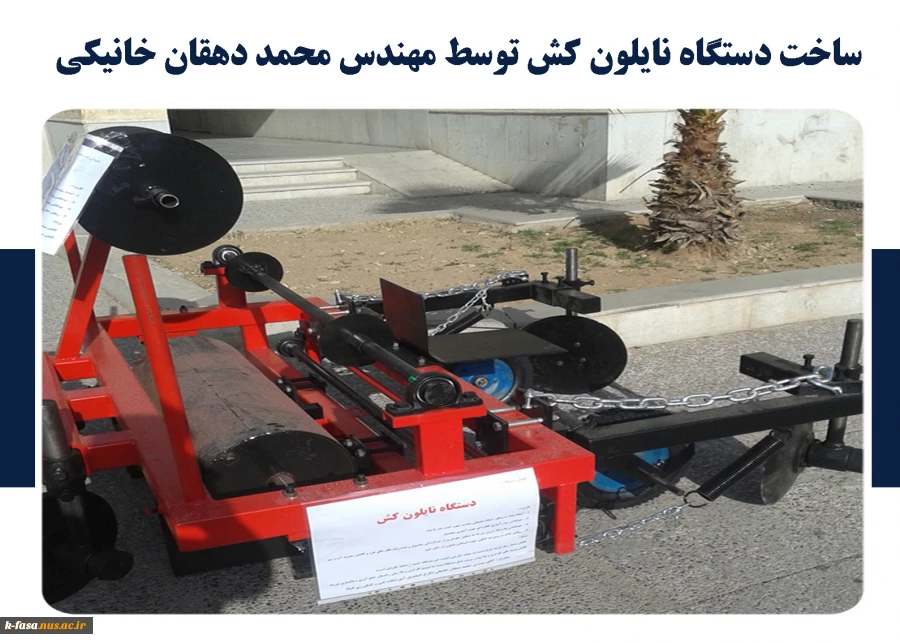 دستاوردهای پژوهشی دانشجویان 4