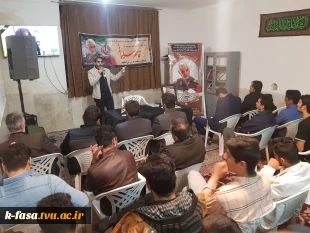 برگزاری مراسم بزرگداشت سردار دلها شهید سپهبد حاج قاسم سلیمانی در آموزشکده فنی و کشاورزی فسا  9
