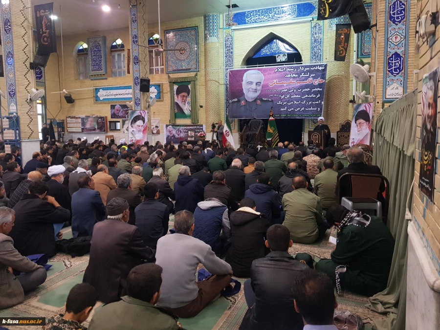 مراسم بزرگداشت سردار سپهبد حاج قاسم سلیمانی در مصلی فسا 4