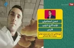 حضور فارغ التحصیل کارآفرین آموزشکده فنی و کشاورزی فسا در برنامه زنده تلویزیونی  3