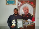 تجلیل از فرمانده بسیج انشجویی آموزشکده 2