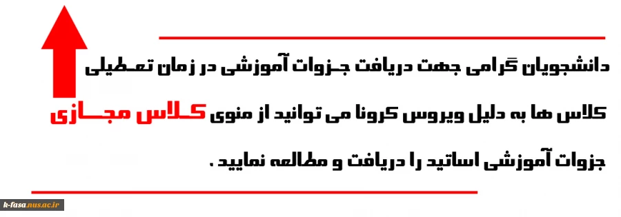 جزوات اموزشی