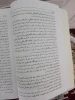 عایق و فشار قوی  3