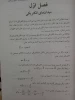 عایق و فشار قوی  5