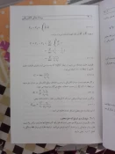 عایق و فشار قوی  6