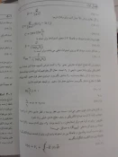 عایق و فشار قوی  7