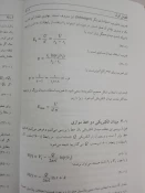 عایق و فشار قوی  8