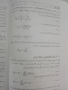 عایق و فشار قوی  8