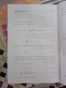 عایق و فشار قوی  9