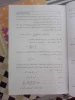عایق و فشار قوی  9