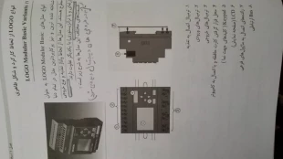 آزمایشگاه کنترل صنعتی استاد مهدی ستوده 2