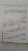 آزمایشگاه کنترل صنعتی استاد مهدی ستوده 4