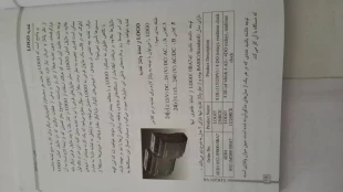 آزمایشگاه کنترل صنعتی استاد مهدی ستوده 7