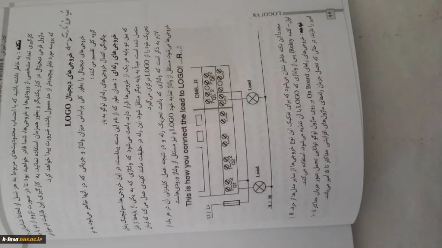 آزمایشگاه کنترل صنعتی استاد مهدی ستوده 8