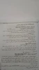 آزمایشگاه کنترل صنعتی استاد مهدی ستوده 10