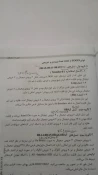 آزمایشگاه کنترل صنعتی استاد مهدی ستوده 10